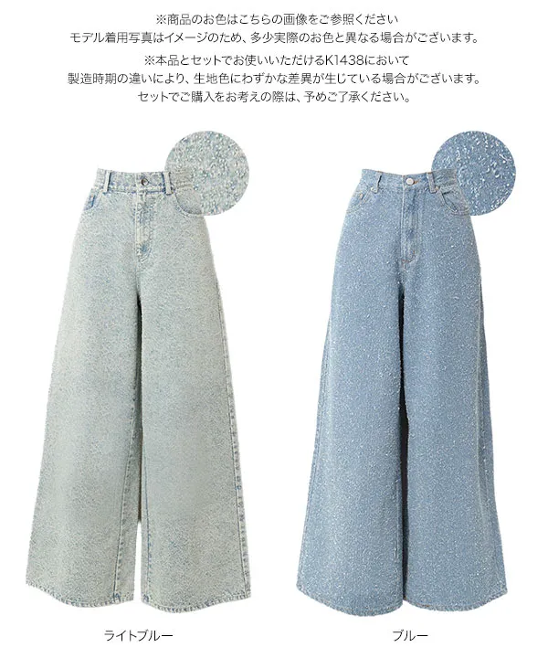 ブークレーデニムワイドパンツ [M4389] - レディースファッション通販