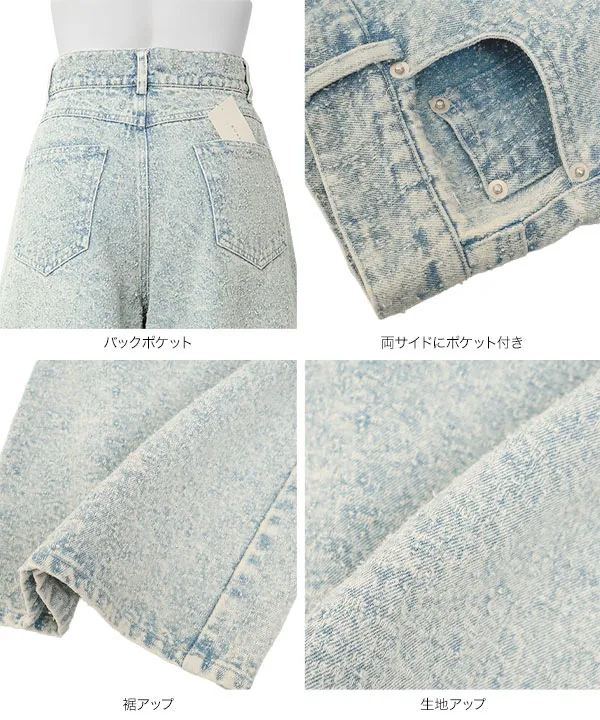 ブークレーデニムワイドパンツ [M4389]