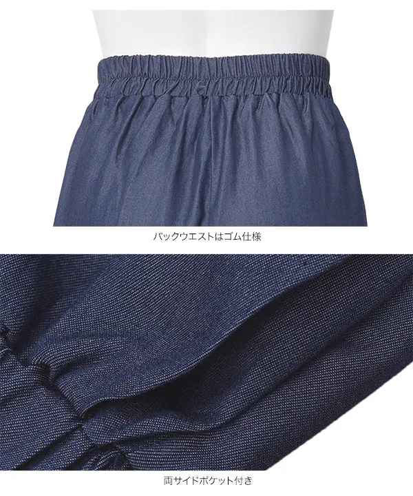 [ Petitle / プチレ ] テンセルデニム裾フリルパンツ [M4391]