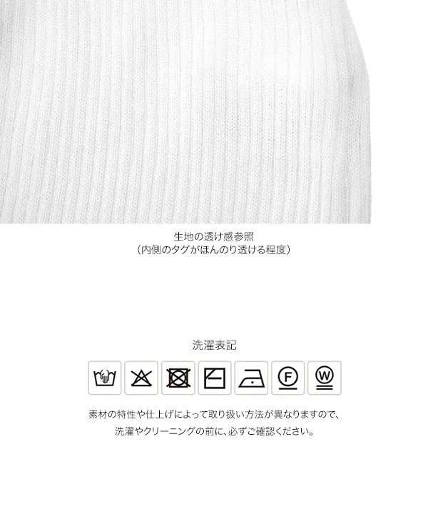 [Yuumiさんコラボ]選べるパンツとスカートUVカットリブニットボトム [M4393]