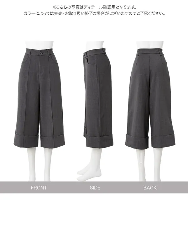 アンクルストレートワイドパンツ [M4394]
