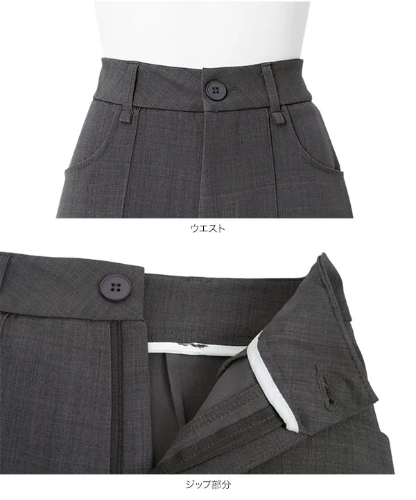 アンクルストレートワイドパンツ [M4394]