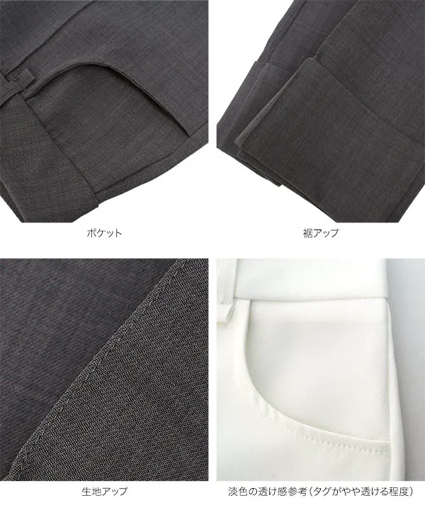 アンクルストレートワイドパンツ [M4394]