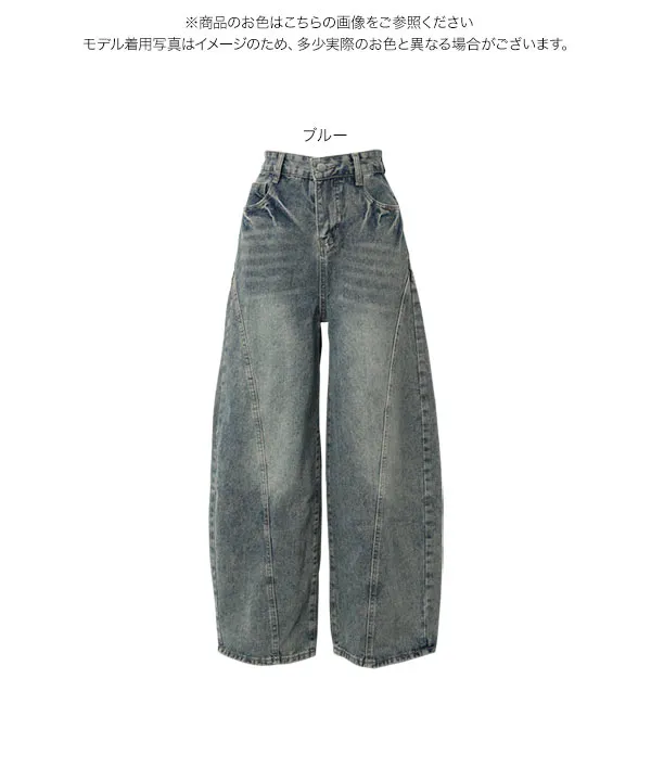カーブデニムパンツ [M4395] - レディースファッション通販 神戸レタス