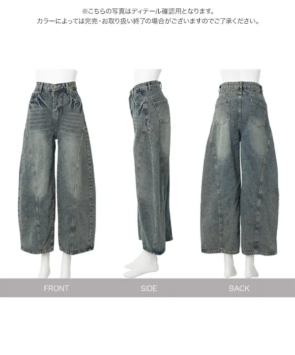 カーブデニムパンツ [M4395]