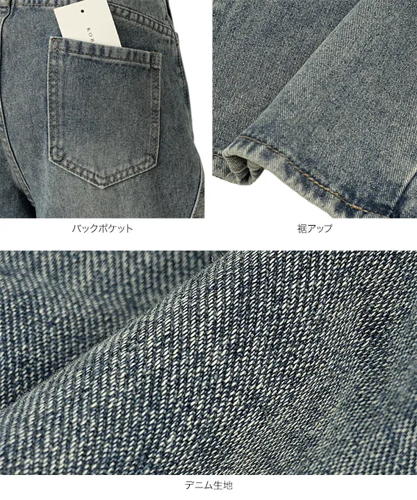 カーブデニムパンツ [M4395] - レディースファッション通販 神戸レタス