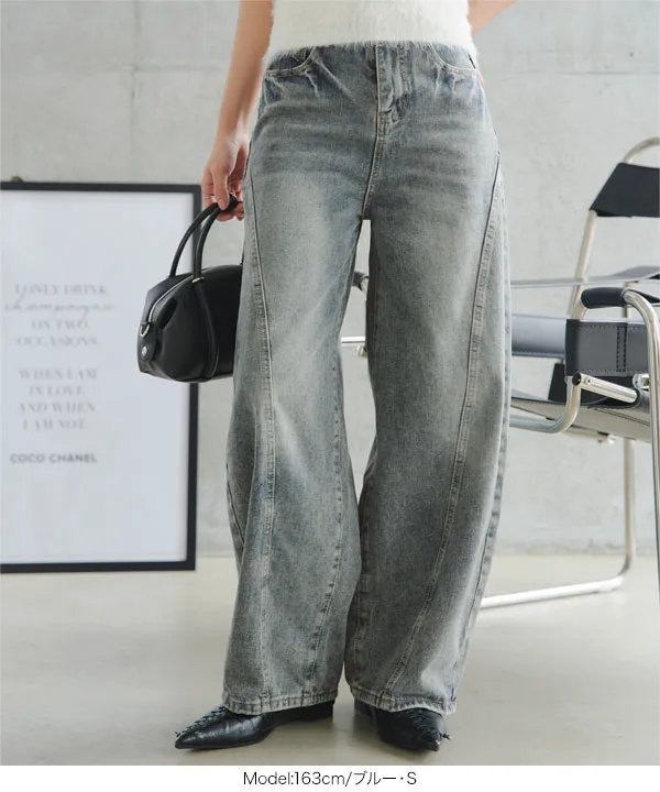 カーブデニムパンツ [M4395]