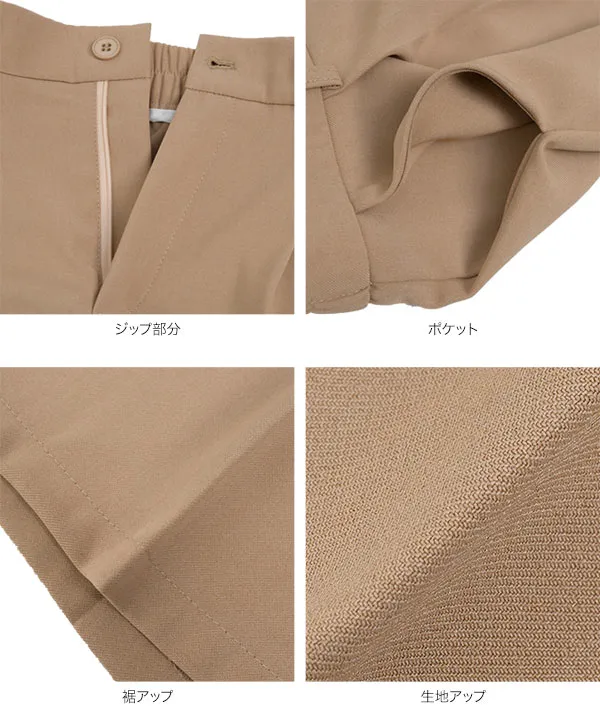 フロントタックハーフパンツ [M4396]| SALE！