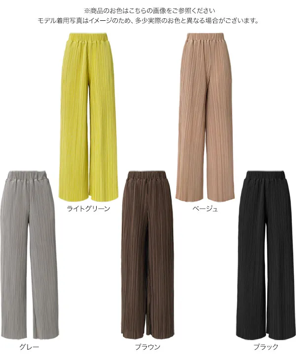 セルフカットプリーツパンツ [M4397]