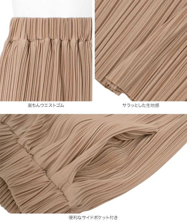 セルフカットプリーツパンツ [M4397]