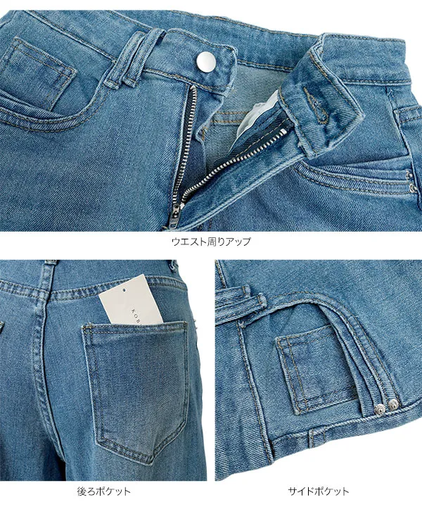 ストレッチワイドバギーデニムパンツ [M4398]