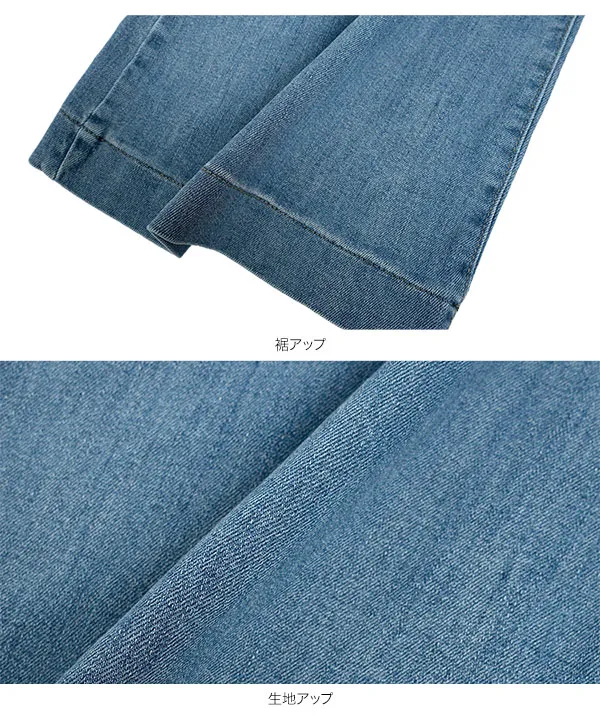 ストレッチワイドバギーデニムパンツ [M4398]