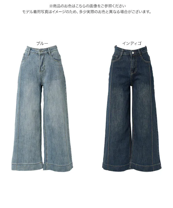 ストレッチアンクルストレートデニムパンツ [M4399] - レディース