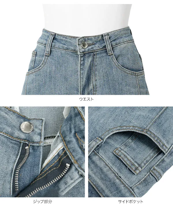 ストレッチアンクルストレートデニムパンツ [M4399]