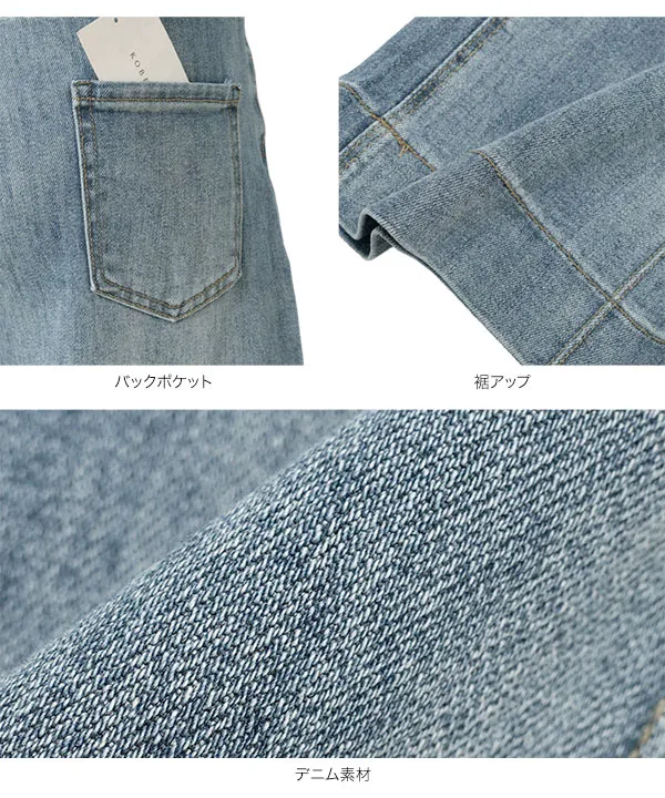 ストレッチアンクルストレートデニムパンツ [M4399] - レディース