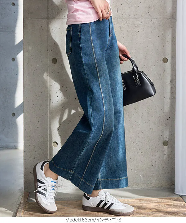 ストレッチアンクルストレートデニムパンツ [M4399]