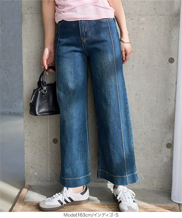ストレッチアンクルストレートデニムパンツ [M4399]