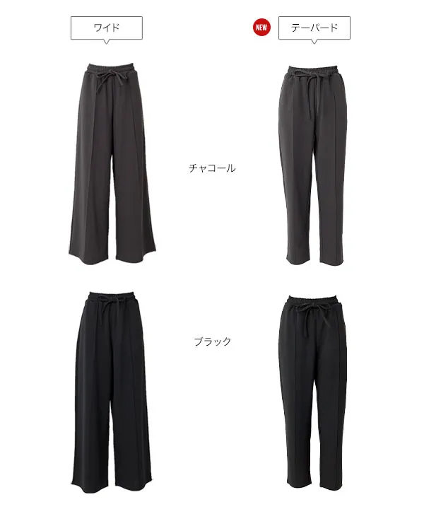 選べるワイドorテーパードセンターシームストレッチパンツ [M4403]