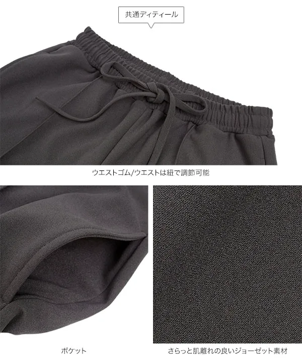 選べるワイドorテーパードセンターシームストレッチパンツ [M4403]