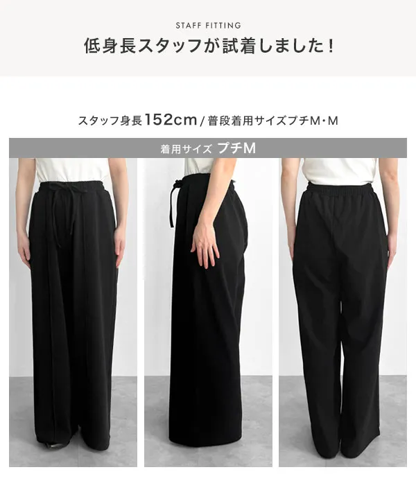 選べるワイドorテーパードセンターシームストレッチパンツ [M4403]｜大