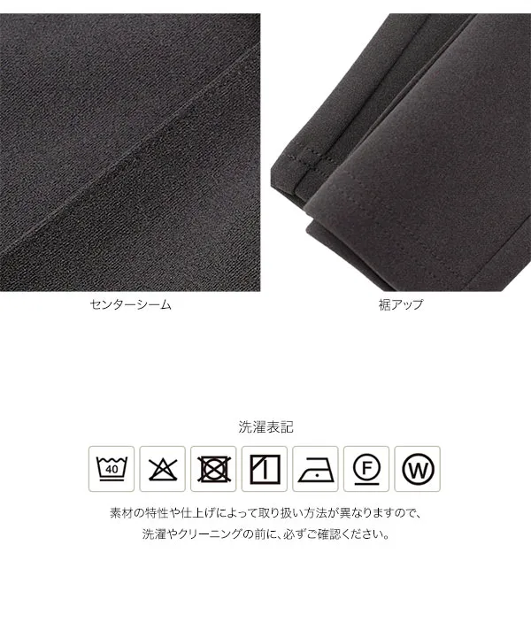 選べるワイドorテーパードセンターシームストレッチパンツ [M4403]