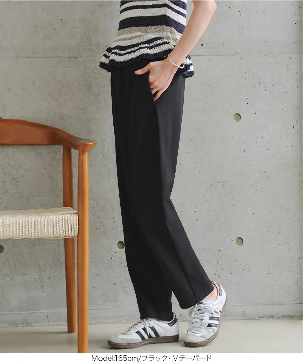 選べるワイドorテーパードセンターシームストレッチパンツ [M4403]
