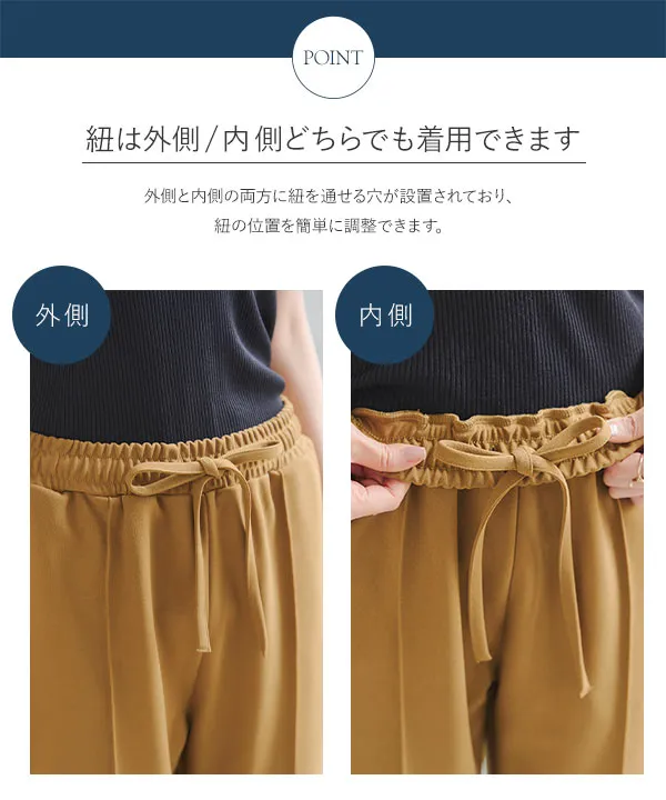 選べるワイドorテーパードセンターシームストレッチパンツ [M4403]｜大