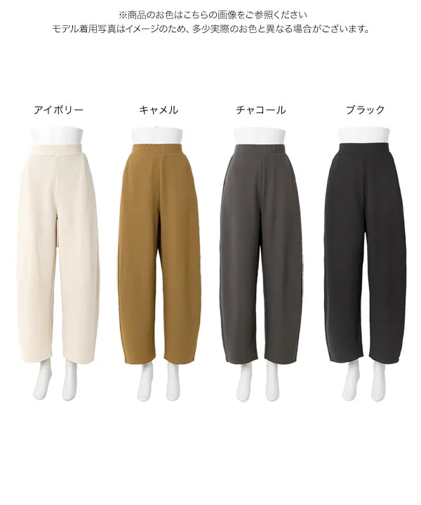 ストレッチカーブパンツ [M4404]