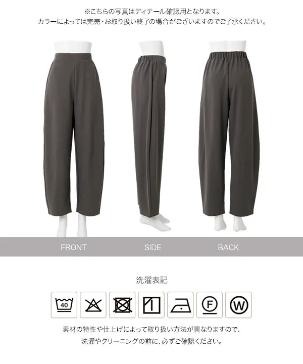 ストレッチカーブパンツ [M4404] - レディースファッション通販 神戸