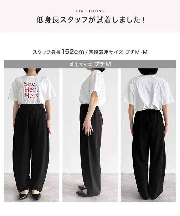 ストレッチカーブパンツ [M4404] - レディースファッション通販 神戸