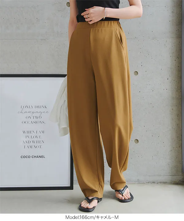 ストレッチカーブパンツ [M4404]