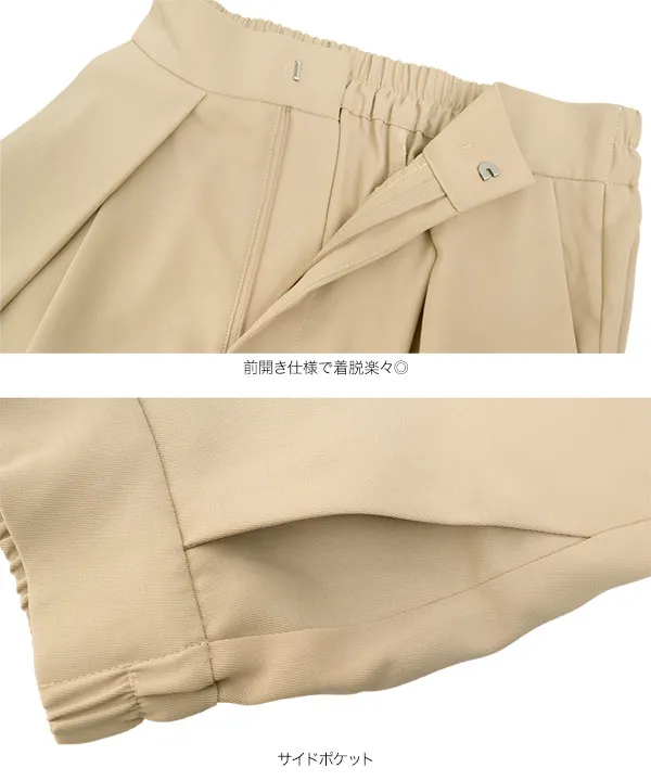 [ オフィスカジュアル ]　[ 撥水・防汚・防シワ ] 接触冷感フロントタックワイドスラックス [M4408] | 大好評につき送料無料！