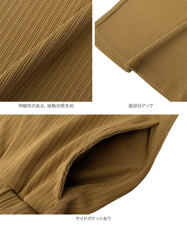 接触冷感UVカット ] ランダムリブ錯覚美脚パンツ [M4411] | 今だけ送料