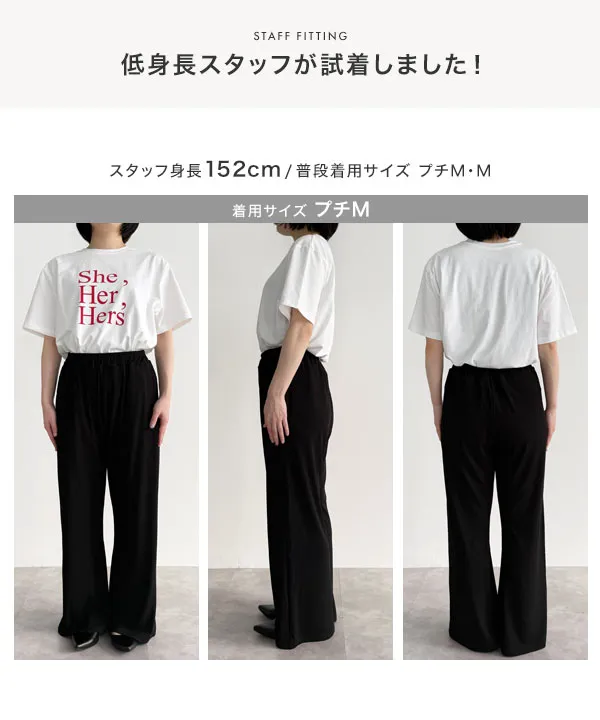 接触冷感UVカット ] ランダムリブ錯覚美脚パンツ [M4411] | 送料無料 5