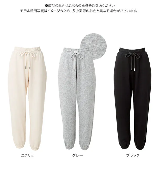 ダンボールジョガーパンツ [M4412] | ボトムス全品送料無料！6/26(金