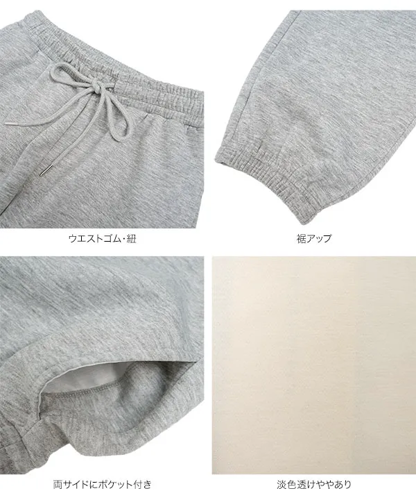 ダンボールジョガーパンツ [M4412]