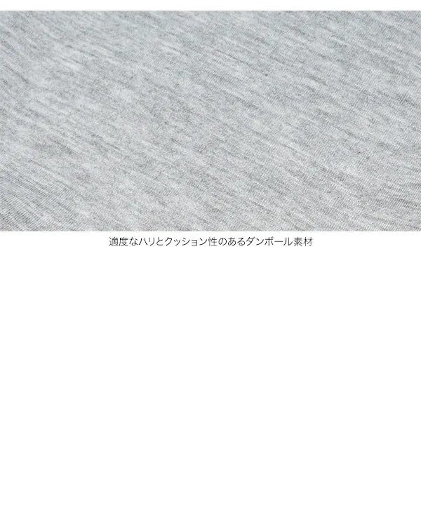 ダンボールジョガーパンツ [M4412]