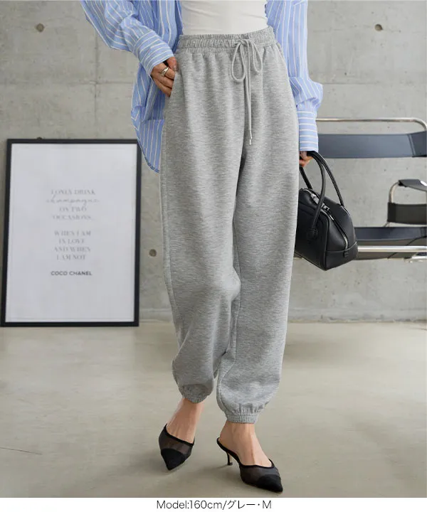ダンボールジョガーパンツ [M4412] - レディースファッション通販 神戸