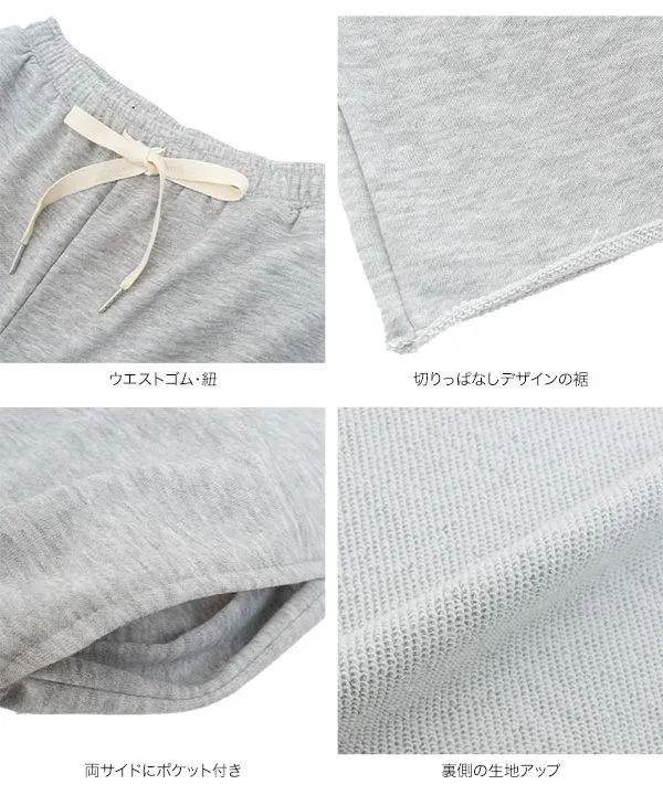裾切りっぱなしスウェットワイドパンツ [M4413]