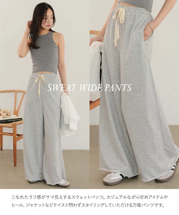裾切りっぱなしスウェットワイドパンツ [M4413] - レディース