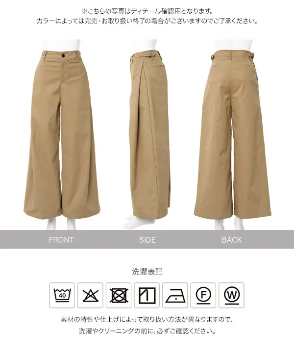 サイドベルトタックカーブパンツ [M4416]| 送料無料 5/14(木)12:00~5