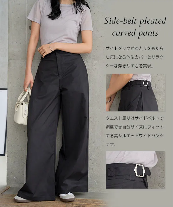 sliderパンツ上のみ サイドベルトタックカーブパンツ [M4416] - レディースファッション