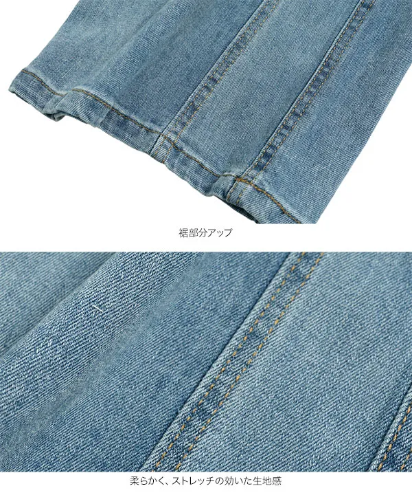 ストレッチデニムワイドパンツ [M4418]