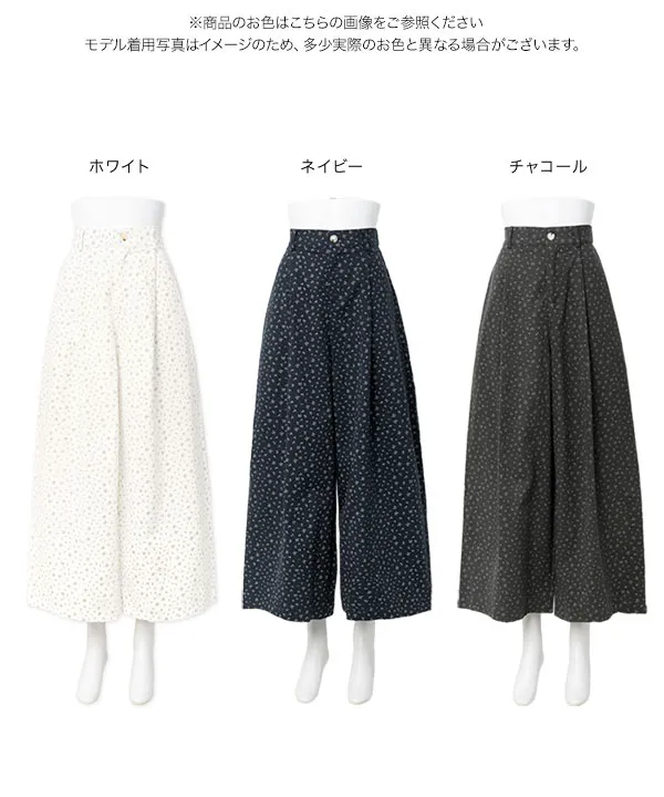 小花柄ワイドパンツ [M4420] - レディースファッション通販 神戸レタス