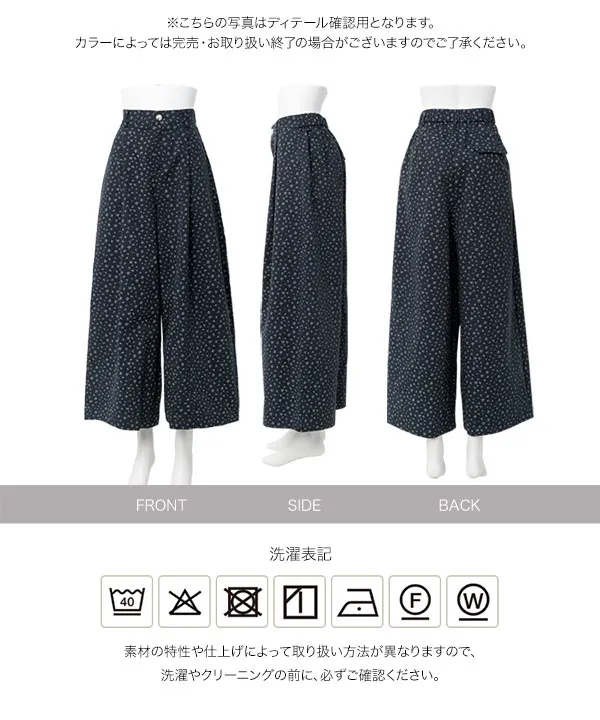 小花柄ワイドパンツ [M4420] - レディースファッション通販 神戸レタス