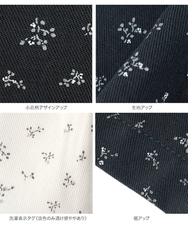 小花柄ワイドパンツ [M4420] - レディースファッション通販 神戸レタス
