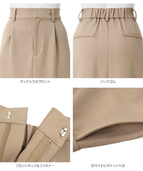 [ yuiさんコラボ ] 選べる2サイズウエストタックストレートスカート [M4425] | 8/13(木)12:00~販売予定!