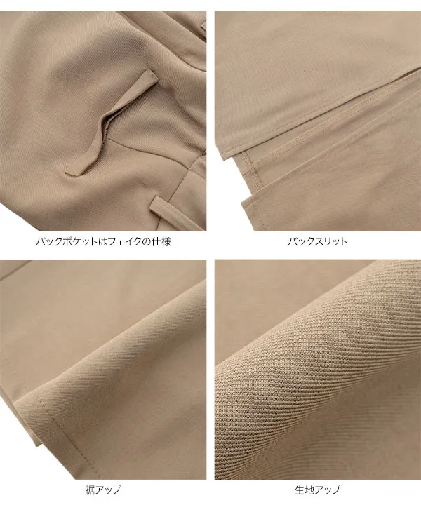 [ yuiさんコラボ ] 選べる2サイズウエストタックストレートスカート [M4425] | 8/13(木)12:00~販売予定!