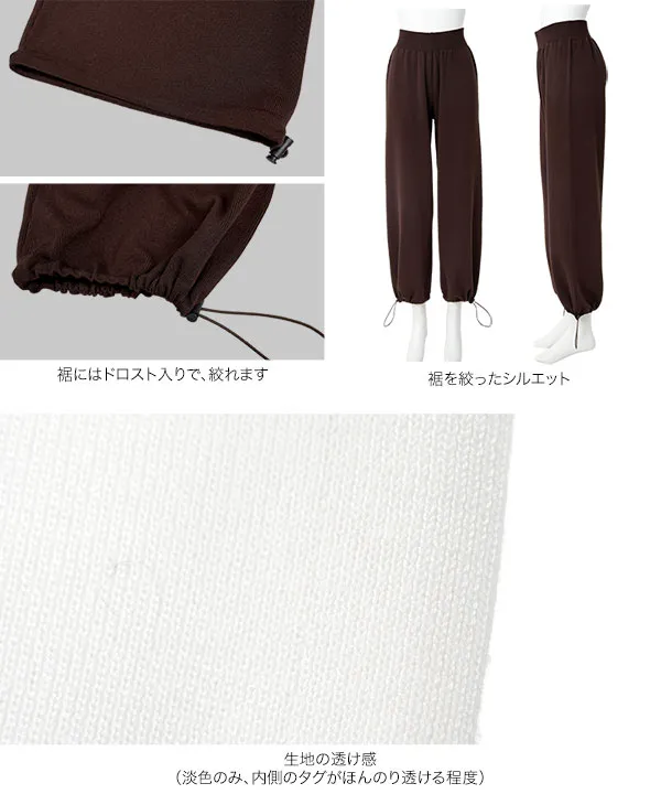 [ nanamiさんコラボ ] 2wayニットワイドパンツ [M4428] | 9/15(火)12:00~再販開始予定!