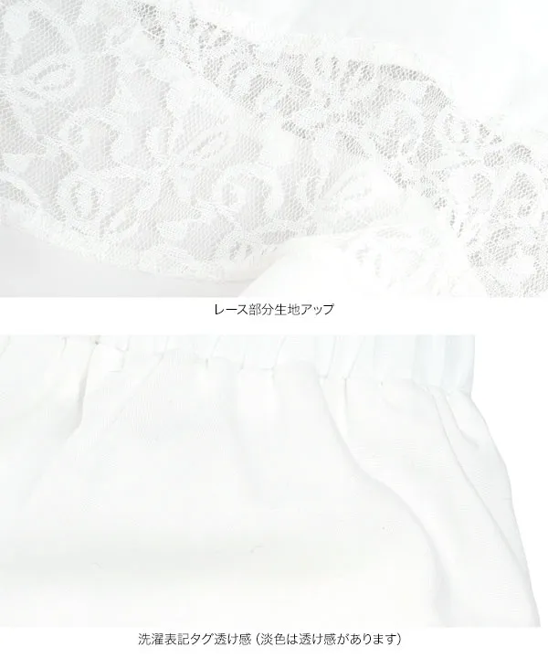レース切替えペプラムロングスカート [M4431]| SALE！